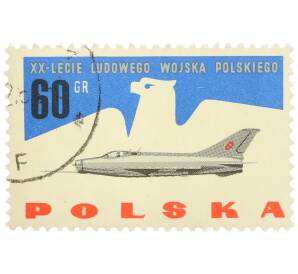 Почтовая марка 60 грошей 1963 года Польша «20-летие Народного Войска Польского» — Фото №1