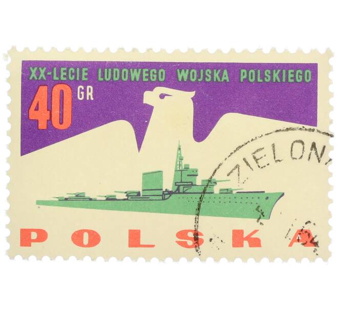 Почтовая марка 40 грошей 1963 года Польша «20-летие Народного Войска Польского» (Артикул: P2-1251) — Фото №1