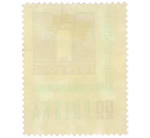 Почтовая марка 60 грошей 1961 года Польша «40-я годовщина Третьего Силезского восстания» — Фото №2