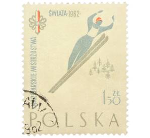 Почтовая марка 1.5 злотых 1962 года Польша «Чемпионат мира по лыжным видам спорта» — Фото №1