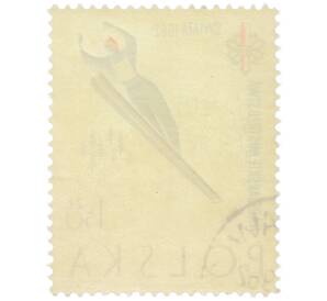 Почтовая марка 1.5 злотых 1962 года Польша «Чемпионат мира по лыжным видам спорта» — Фото №2