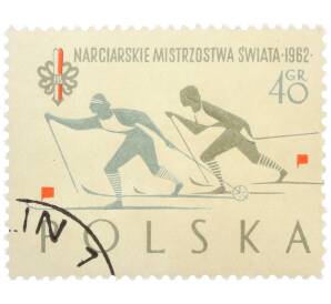 Почтовая марка 40 грошей 1962 года Польша «Чемпионат мира по лыжным видам спорта» — Фото №1
