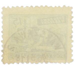 Почтовая марка 15 грошей 1950 года Польша «Восстановление Варшавы» — Фото №2