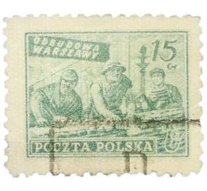 Почтовая марка 15 грошей 1950 года Польша «Восстановление Варшавы» — Фото №1