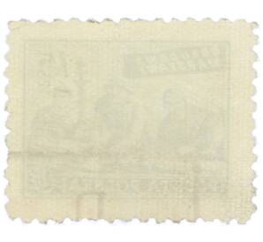 Почтовая марка 15 грошей 1950 года Польша «Восстановление Варшавы» — Фото №2