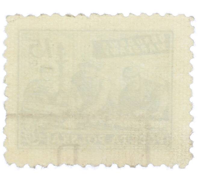 Почтовая марка 15 грошей 1950 года Польша «Восстановление Варшавы» (Артикул: P2-1268) — Фото №2