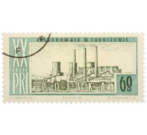 Почтовая марка 60 грошей 1964 года Польша «20-летие Польской Народной Республики -Электростанция в Турошове» — Фото №1