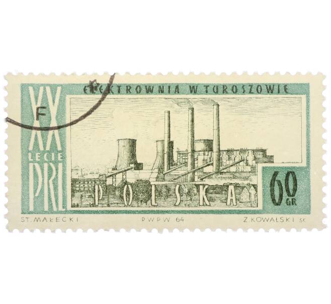Почтовая марка 60 грошей 1964 года Польша «20-летие Польской Народной Республики -Электростанция в Турошове» (Артикул: P2-1272) — Фото №1