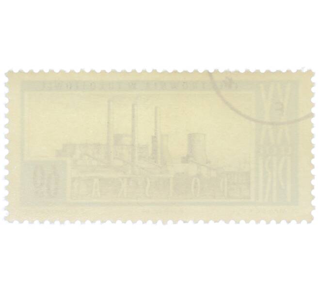Почтовая марка 60 грошей 1964 года Польша «20-летие Польской Народной Республики -Электростанция в Турошове» (Артикул: P2-1272) — Фото №2