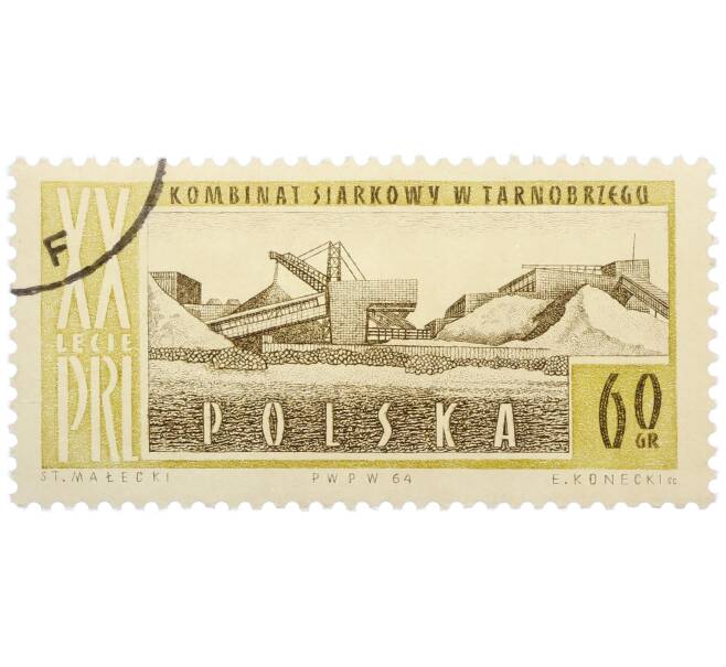 Почтовая марка 60 грошей 1964 года Польша «20-летие Польской Народной Республики -Cерный комбинат в Тарнобжеге» (Артикул: P2-1273) — Фото №1