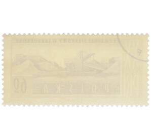 Почтовая марка 60 грошей 1964 года Польша «20-летие Польской Народной Республики -Cерный комбинат в Тарнобжеге» — Фото №2