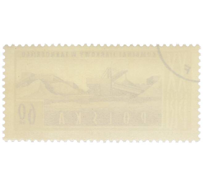 Почтовая марка 60 грошей 1964 года Польша «20-летие Польской Народной Республики -Cерный комбинат в Тарнобжеге» (Артикул: P2-1273) — Фото №2