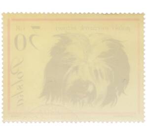 Почтовая марка 30 грошей 1963 года Польша «Собаки — Польская низинная овчарка» — Фото №2