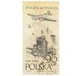Почтовая марка 90 грошей 1959 года Польша «Самолет над металлургическим комбинатом Хута Покуй» (Авиапочта) (Артикул: P2-1281) — Фото №1