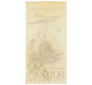 Почтовая марка 90 грошей 1959 года Польша «Самолет над металлургическим комбинатом Хута Покуй» (Авиапочта) — Фото №2