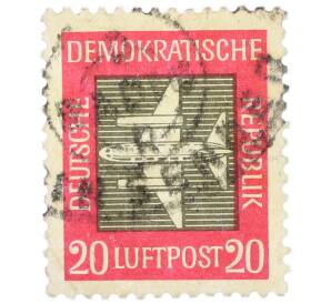 Почтовая марка 20 пфеннигов 1957 года Восточная Германия (ГДР) «Самолет» (Авиапочта) — Фото №1