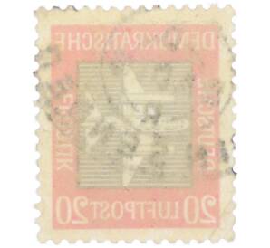 Почтовая марка 20 пфеннигов 1957 года Восточная Германия (ГДР) «Самолет» (Авиапочта) — Фото №2