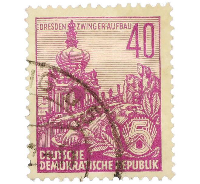 Почтовая марка 40 пфеннигов 1955 года Восточная Германия (ГДР) «Пятилетний план — Цвингер в Дрездене» (Артикул: P2-1294) — Фото №1