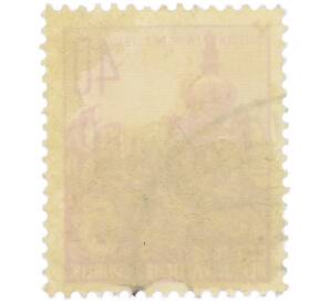 Почтовая марка 40 пфеннигов 1955 года Восточная Германия (ГДР) «Пятилетний план — Цвингер в Дрездене» — Фото №2