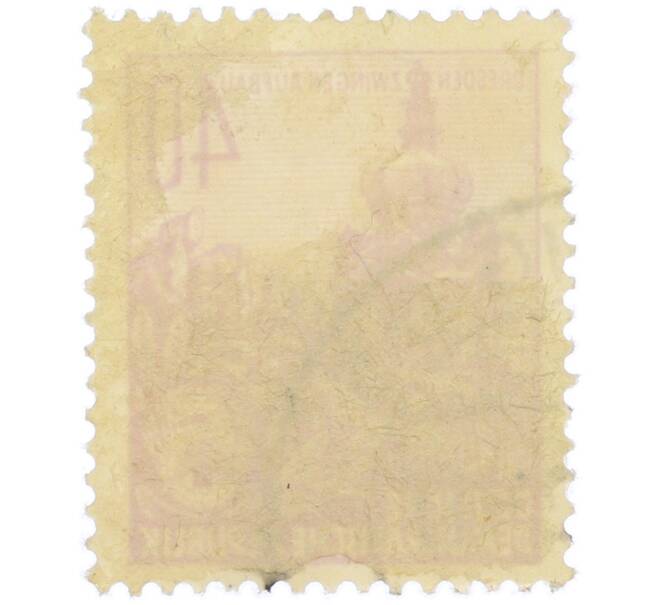 Почтовая марка 40 пфеннигов 1955 года Восточная Германия (ГДР) «Пятилетний план — Цвингер в Дрездене» (Артикул: P2-1294) — Фото №2