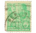 Почтовая марка 5 пфеннигов 1953 года Восточная Германия (ГДР) «Пятилетний план — Работница ткацкой фабрики» (Артикул: P2-1295) — Фото №1