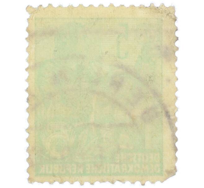 Почтовая марка 5 пфеннигов 1953 года Восточная Германия (ГДР) «Пятилетний план — Работница ткацкой фабрики» (Артикул: P2-1295) — Фото №2