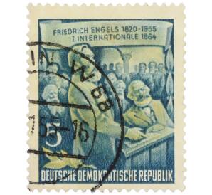 Почтовая марка 5 пфеннигов 1955 года Восточная Германия (ГДР) «Фридрих Энгельс и Первый Интернационал» — Фото №1