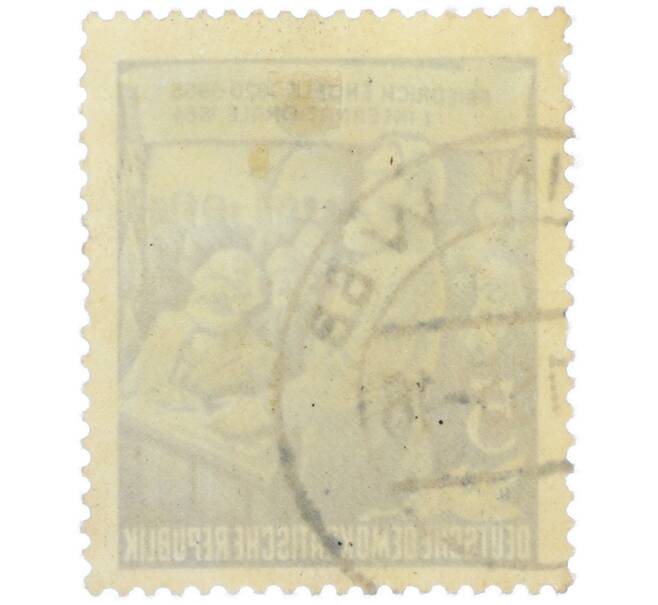 Почтовая марка 5 пфеннигов 1955 года Восточная Германия (ГДР) «Фридрих Энгельс и Первый Интернационал» (Артикул: P2-1296) — Фото №2