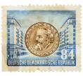 Почтовая марка 84 пфеннига 1953 года Восточная Германия (ГДР) «Карл Маркс» (Артикул: P2-1297) — Фото №1