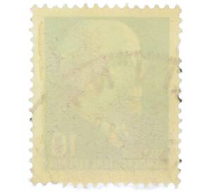 Почтовая марка 10 пфеннигов 1961 года Восточная Германия (ГДР) «Вальтер Эрнст Пауль Ульбрихт» — Фото №2