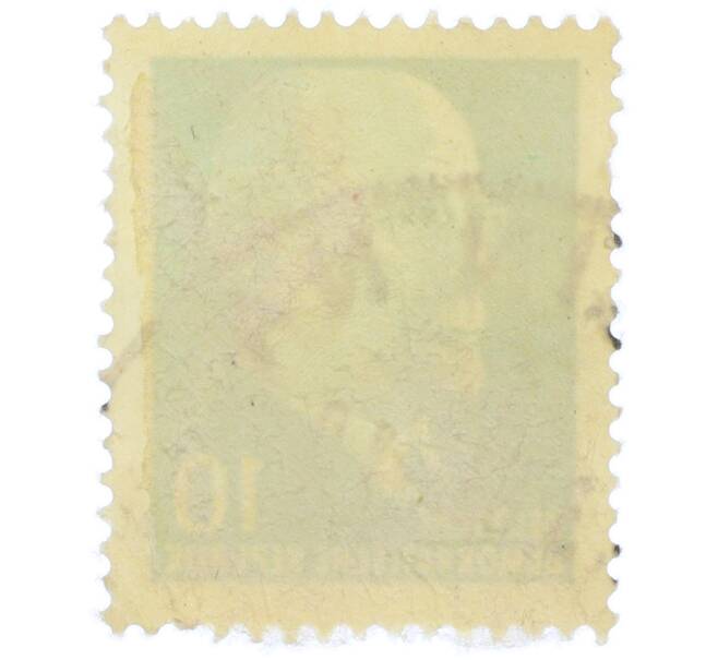 Почтовая марка 10 пфеннигов 1961 года Восточная Германия (ГДР) «Вальтер Эрнст Пауль Ульбрихт» (Артикул: P2-1299) — Фото №2