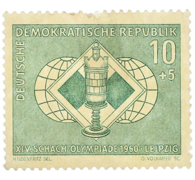 Почтовая марка 10+5 пфеннигов 1960 года Восточная Германия (ГДР) «14-я шахматная олимпиада в Лейпциге» (Артикул: P2-1304) — Фото №1
