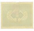 Почтовая марка 10+5 пфеннигов 1960 года Восточная Германия (ГДР) «14-я шахматная олимпиада в Лейпциге» (Артикул: P2-1304) — Фото №2