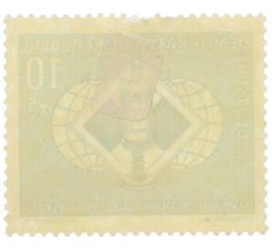 Почтовая марка 10+5 пфеннигов 1960 года Восточная Германия (ГДР) «14-я шахматная олимпиада в Лейпциге» — Фото №2