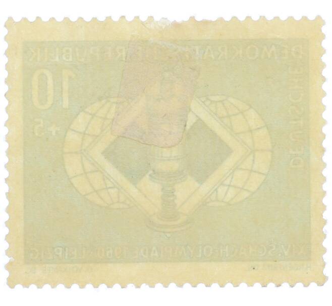 Почтовая марка 10+5 пфеннигов 1960 года Восточная Германия (ГДР) «14-я шахматная олимпиада в Лейпциге» (Артикул: P2-1304) — Фото №2