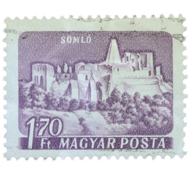 Почтовая марка 1.7 форинта 1960 года Венгрия «Замки и крепости — Замок Шомло» (Артикул: P2-1312) — Фото №1