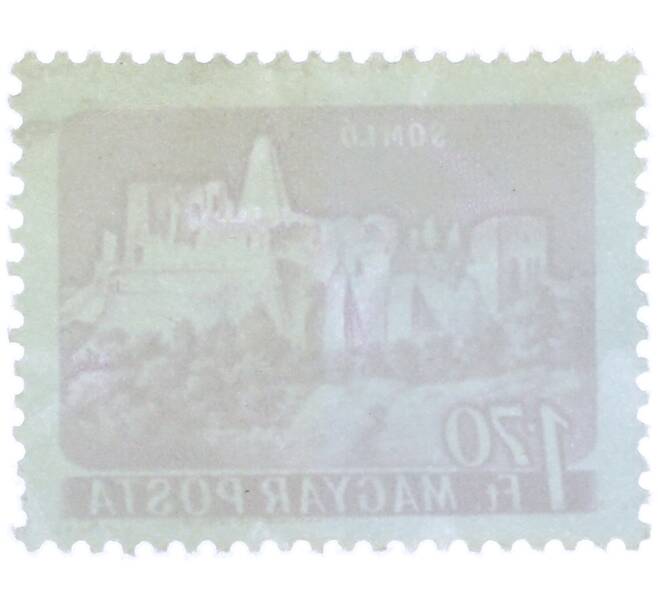 Почтовая марка 1.7 форинта 1960 года Венгрия «Замки и крепости — Замок Шомло» (Артикул: P2-1312) — Фото №2