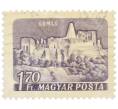Почтовая марка 1.7 форинта 1960 года Венгрия «Замки и крепости — Замок Шомло» (Артикул: P2-1314) — Фото №1