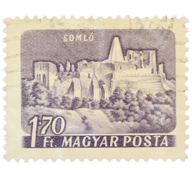 Почтовая марка 1.7 форинта 1960 года Венгрия «Замки и крепости — Замок Шомло» (Артикул: P2-1314) — Фото №1