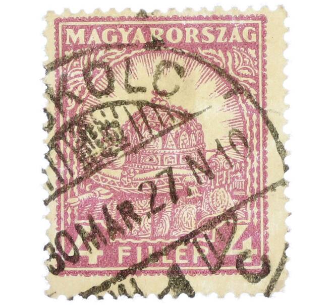 Почтовая марка 4 филлера 1926 года Венгрия «Корона Святого Стефана» (Артикул: P2-1316) — Фото №1