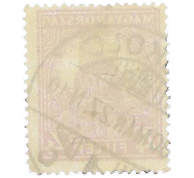 Почтовая марка 4 филлера 1926 года Венгрия «Корона Святого Стефана» (Артикул: P2-1316) — Фото №2