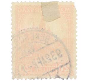 Почтовая марка 20 филлеров 1926 года Венгрия «Церковь Святого Матьяша и Рыбацкий бастион в Будапеште» — Фото №2