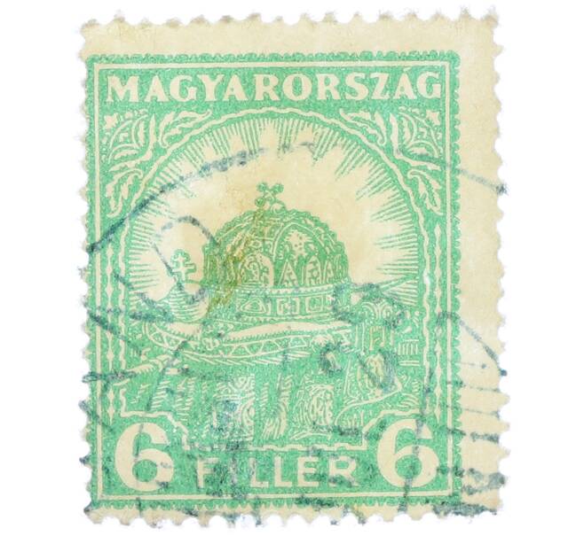 Почтовая марка 6 филлеров 1926 года Венгрия «Корона Святого Стефана» (Артикул: P2-1320) — Фото №1