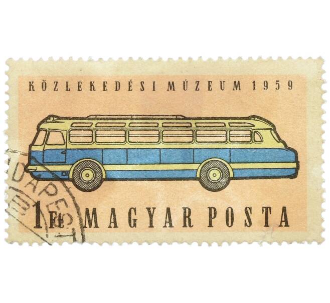 Почтовая марка 1 форинт 1959 года Венгрия «Музей транспорта в Будапеште — Икарус-55» (Артикул: P2-1322) — Фото №1