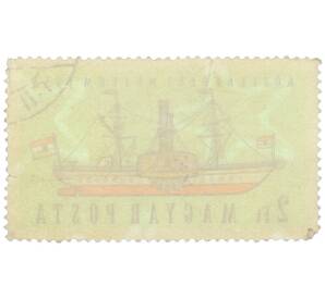 Почтовая марка 2 форинта 1959 года Венгрия «Музей транспорта в Будапеште — Колесный пароход Кишфалуди» — Фото №2