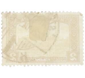 Почтовая марка 2 кроны 1917 года Венгрия «Здание венгерского парламента в Будапеште» — Фото №2