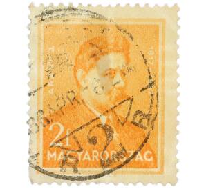 Почтовая марка 2 филлера 1932 года Венгрия «Поэт Янош Арань» — Фото №1
