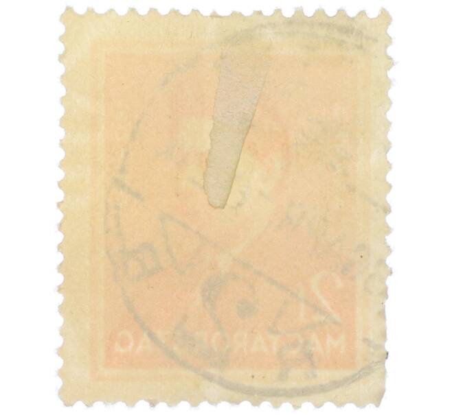 Почтовая марка 2 филлера 1932 года Венгрия «Поэт Янош Арань» (Артикул: P2-1327) — Фото №2