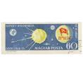 Почтовая марка 60 филлеров 1959 года Венгрия «Луна-2» (Артикул: P2-1328) — Фото №1
