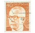 Почтовая марка 40 пфеннигов 1971 года Западная Германия (ФРГ) «Президент Густав Хайнеман» (Артикул: T11-39428) — Фото №1